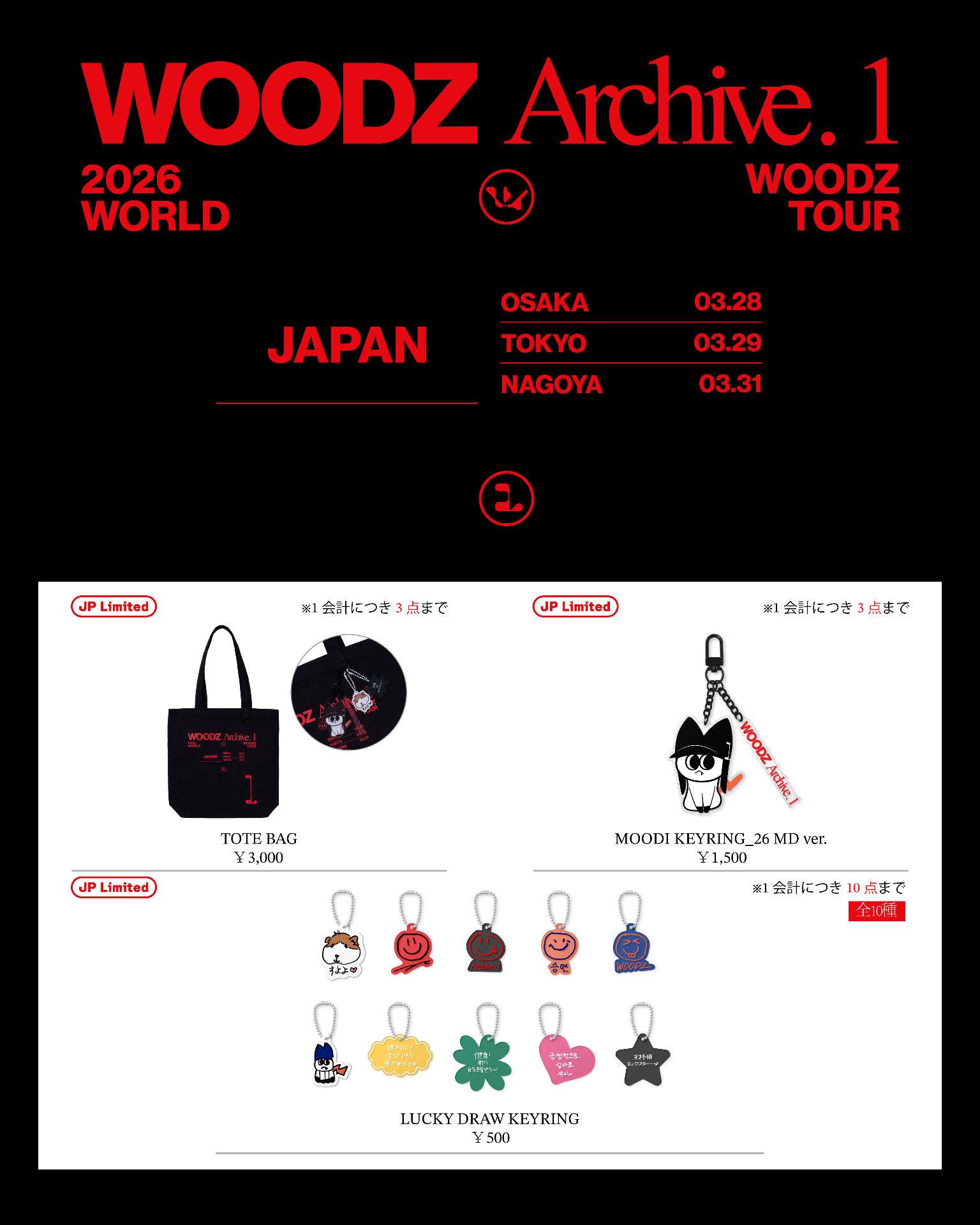 2026 WOODZ WORLD TOUR 'Archive. 1' IN JAPAN