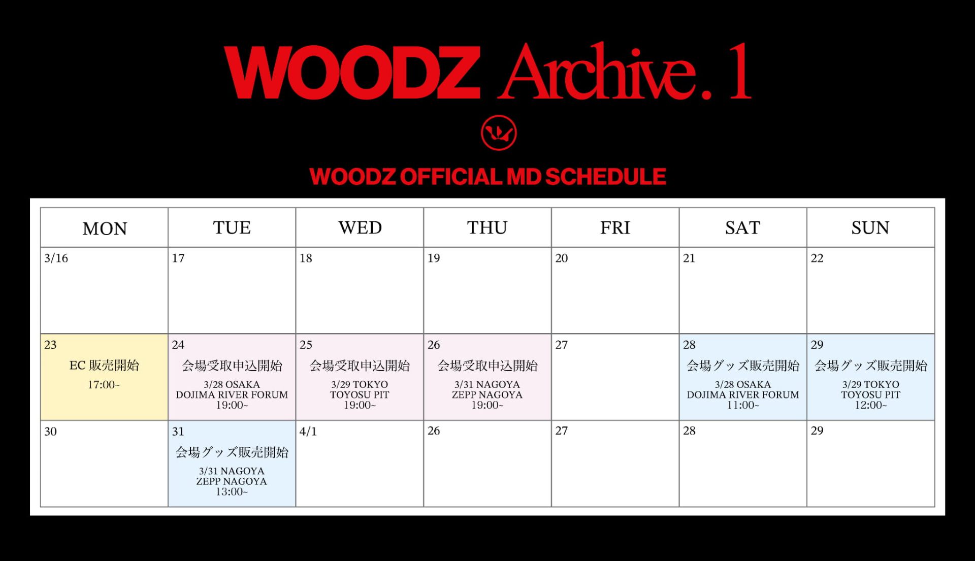 2026 WOODZ WORLD TOUR 'Archive. 1' IN JAPAN